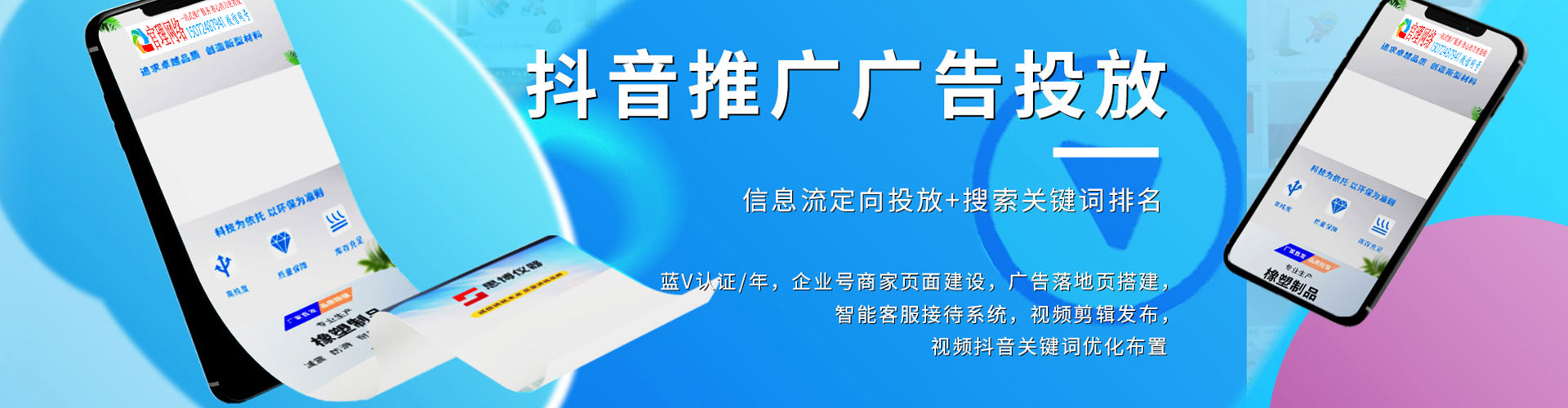 翼城百度竞价赚钱