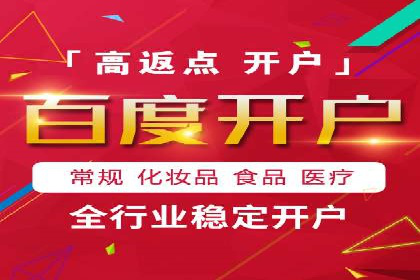 百度竞价包年推广助力企业业绩提升