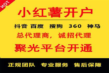 案例分享：如何提升百度推广效果